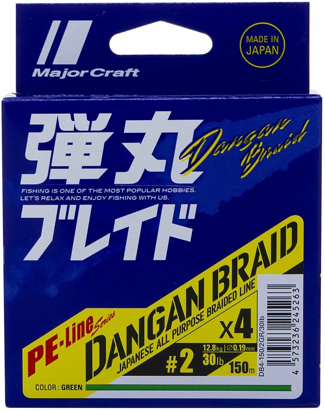 Major craft dangan braid