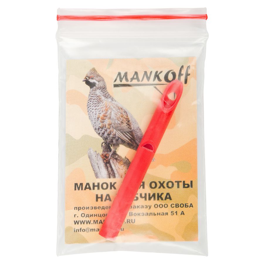 Манок на рябчика (пласт.)